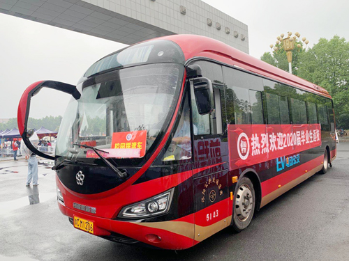 獨家！洛陽一高校畢業(yè)生返校可免費乘公交直達宿舍