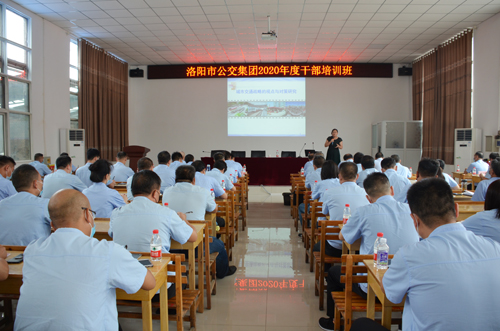 “充好電”再出發(fā)！ —— 集團(tuán)干部培訓(xùn)班開班